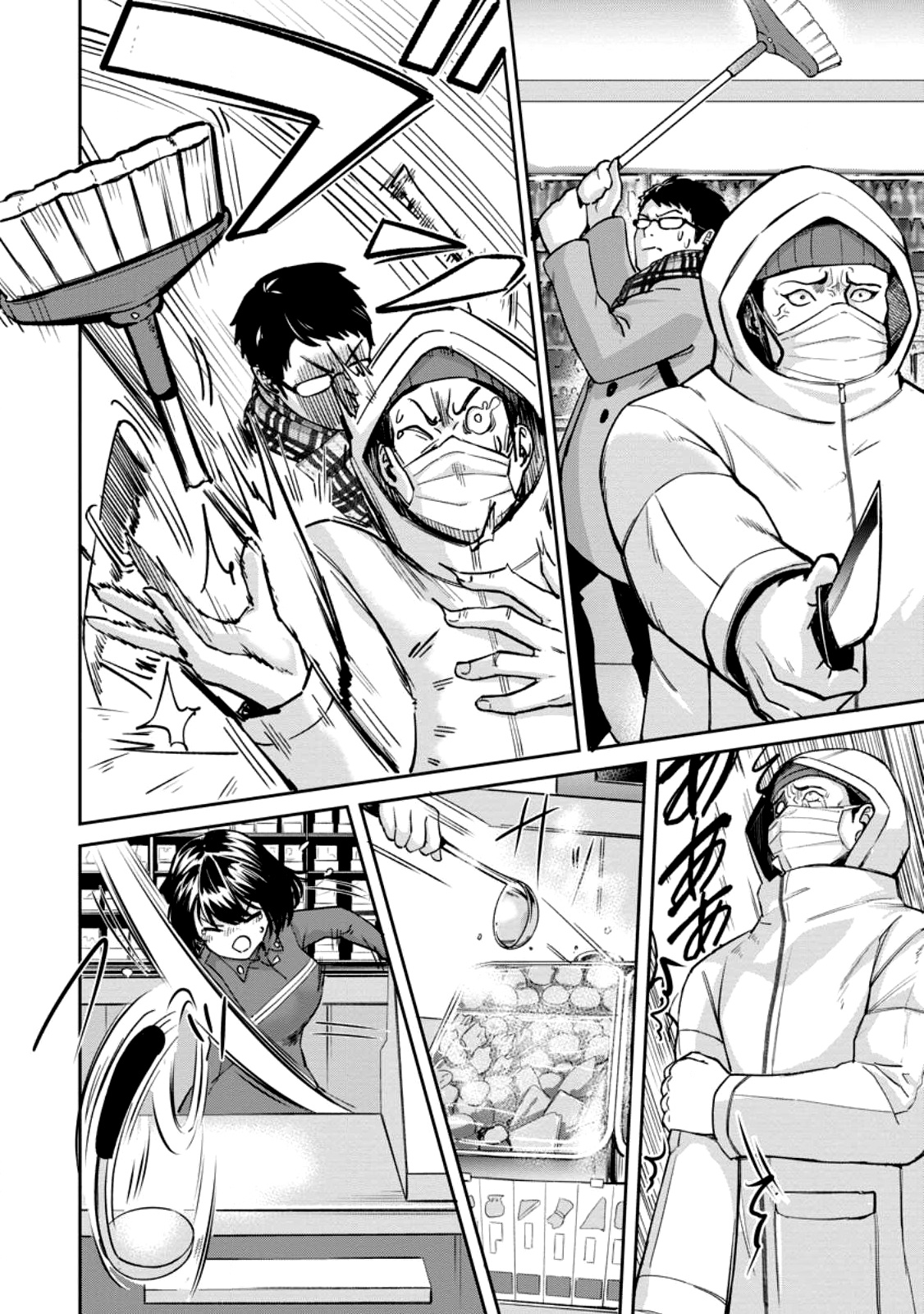 Tensei Shitara Sainou ga Atta Ken ~Isekai Itte mo Doryoku Suru~ chapter 1.1 page 4