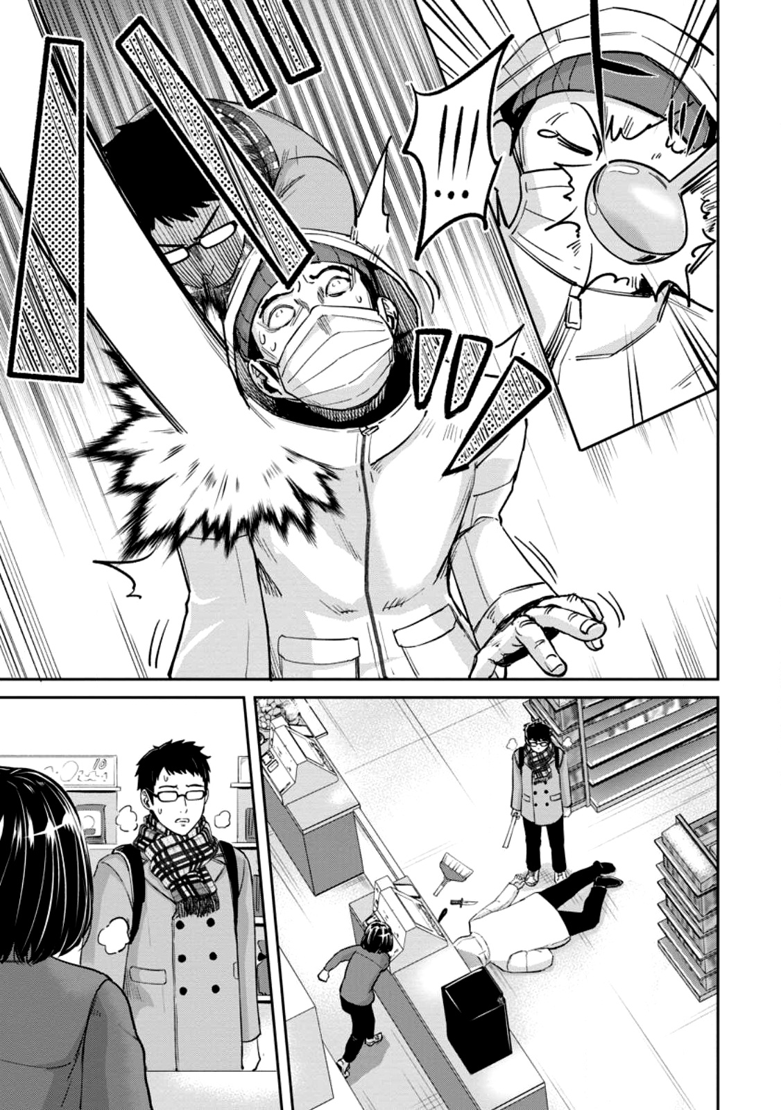 Tensei Shitara Sainou ga Atta Ken ~Isekai Itte mo Doryoku Suru~ chapter 1.1 page 5