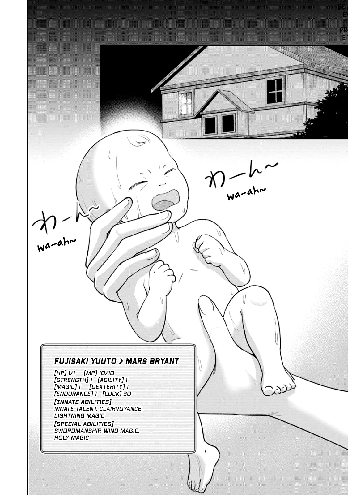 Tensei Shitara Sainou ga Atta Ken ~Isekai Itte mo Doryoku Suru~ chapter 1.2 page 10