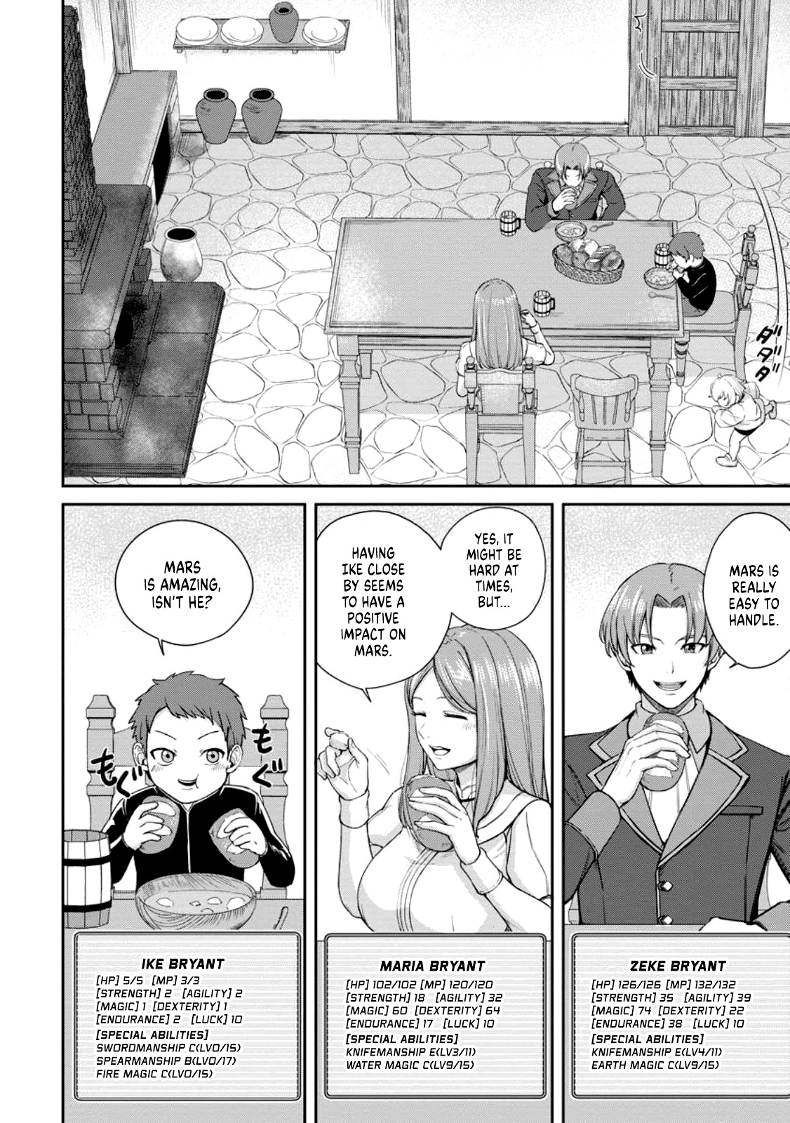 Tensei Shitara Sainou ga Atta Ken ~Isekai Itte mo Doryoku Suru~ chapter 1.2 page 12