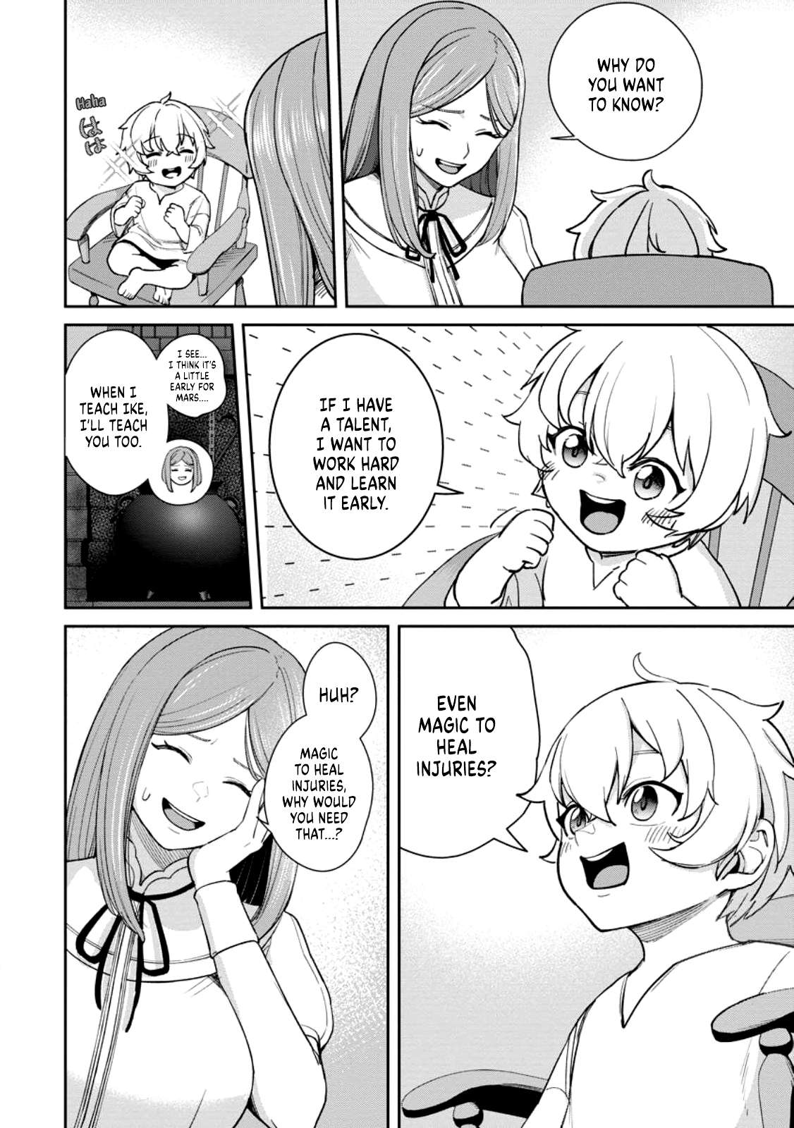 Tensei Shitara Sainou ga Atta Ken ~Isekai Itte mo Doryoku Suru~ chapter 1.3 page 4