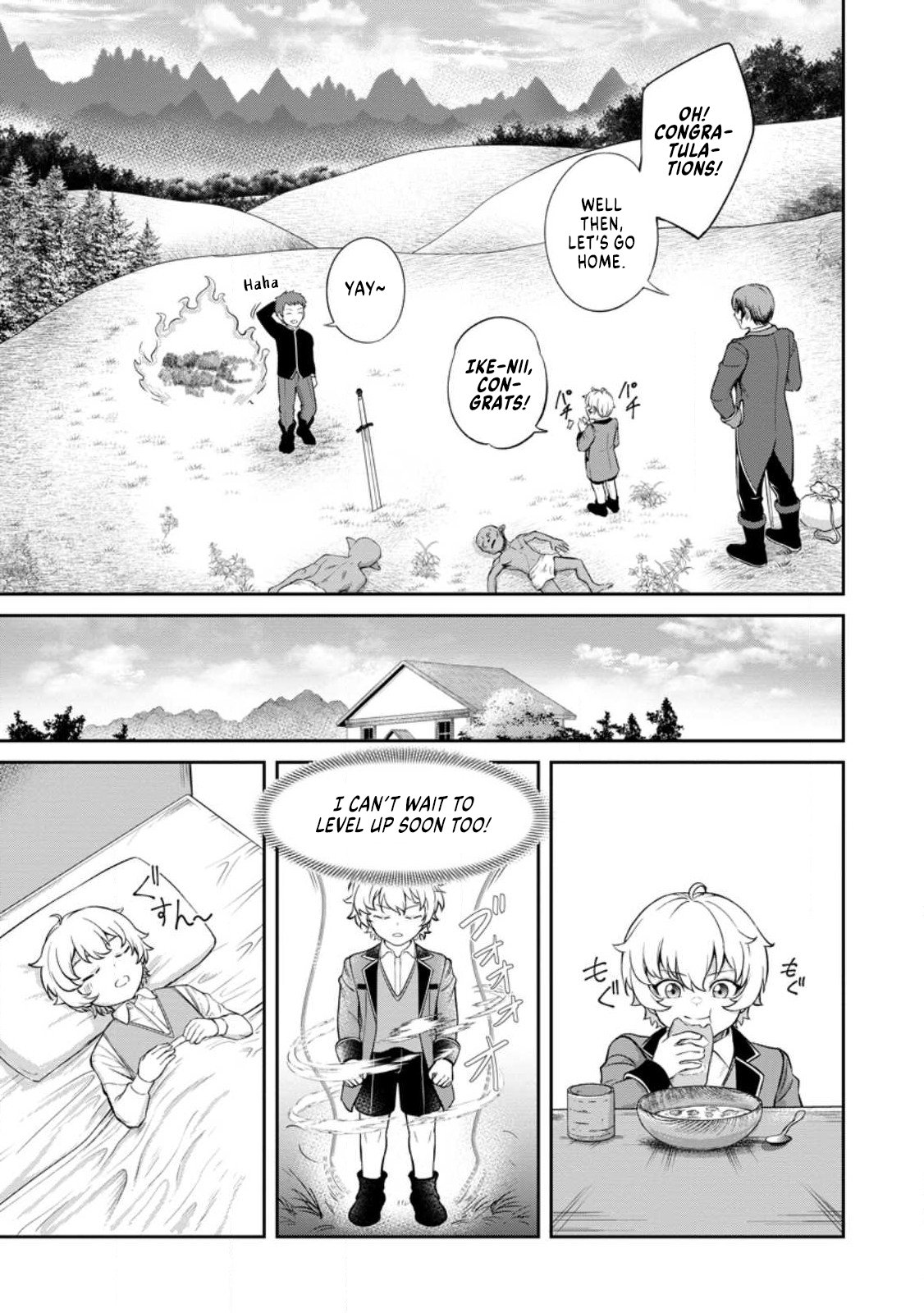 Tensei Shitara Sainou ga Atta Ken ~Isekai Itte mo Doryoku Suru~ chapter 3.1 page 5