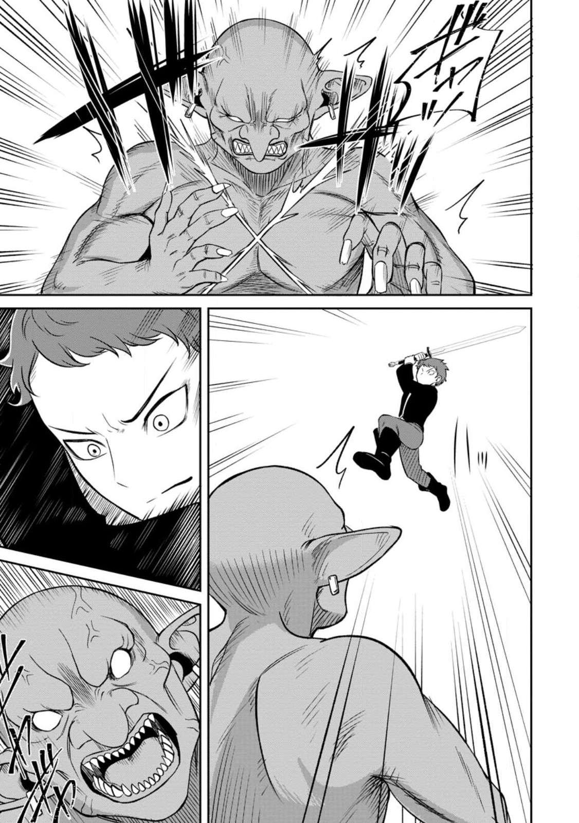 Tensei Shitara Sainou ga Atta Ken ~Isekai Itte mo Doryoku Suru~ chapter 3.3 page 10