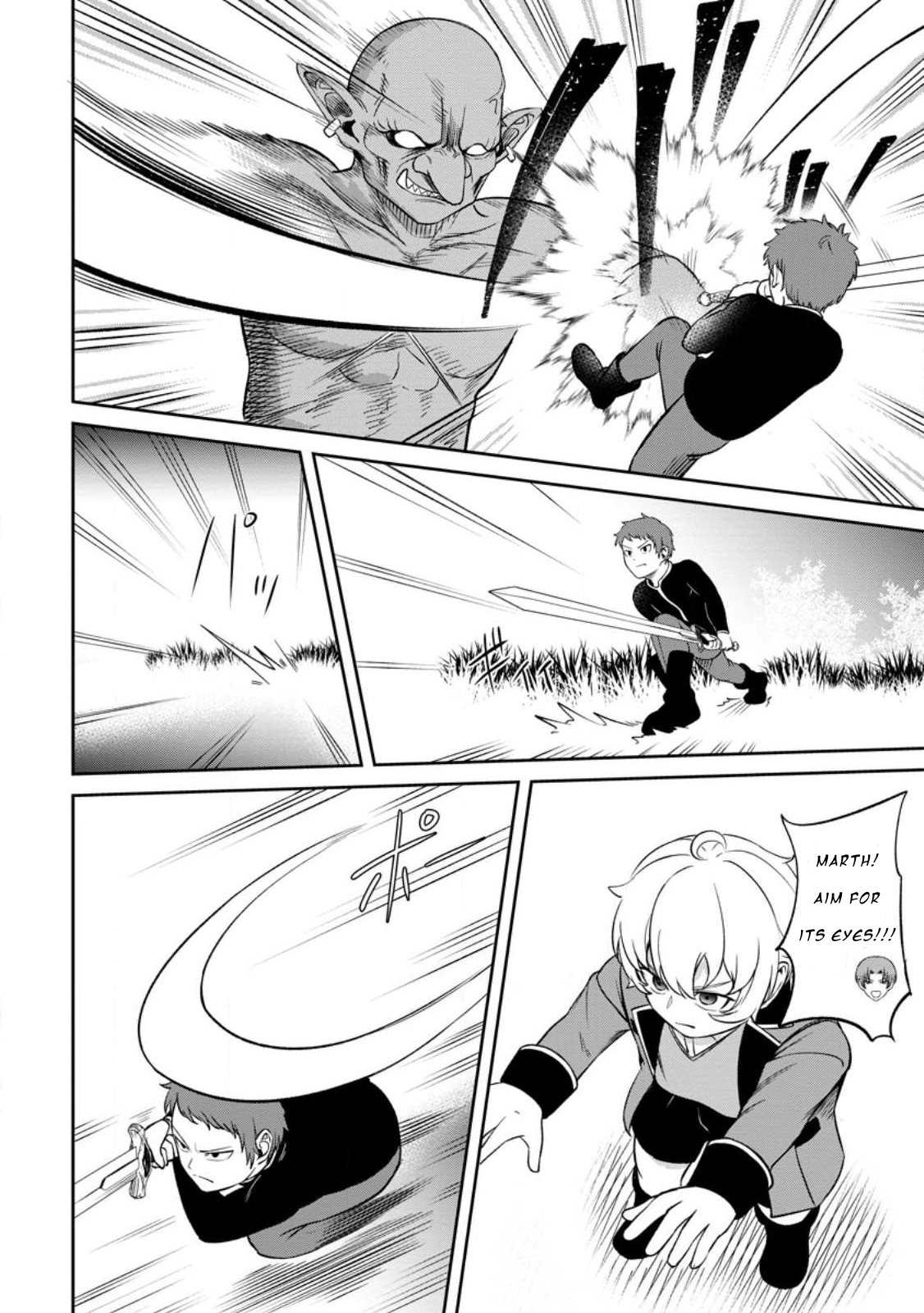 Tensei Shitara Sainou ga Atta Ken ~Isekai Itte mo Doryoku Suru~ chapter 3.3 page 11