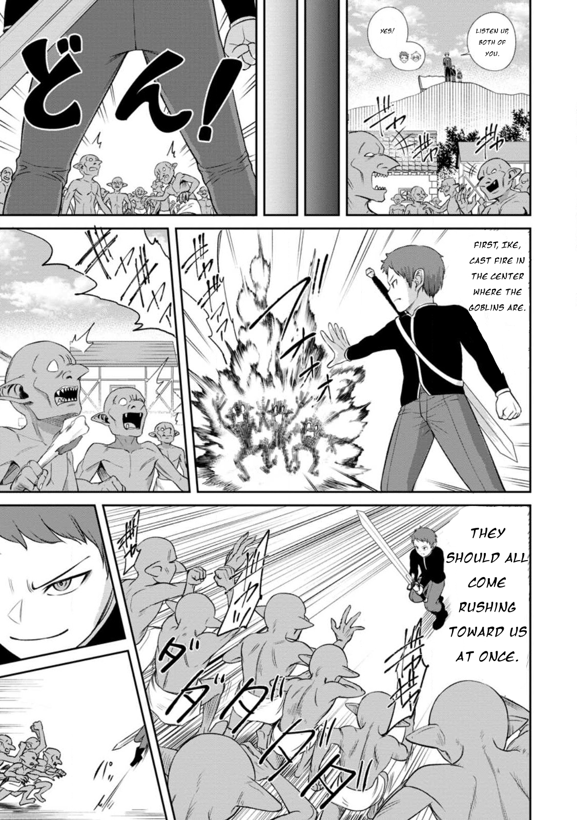 Tensei Shitara Sainou ga Atta Ken ~Isekai Itte mo Doryoku Suru~ chapter 3.3 page 2