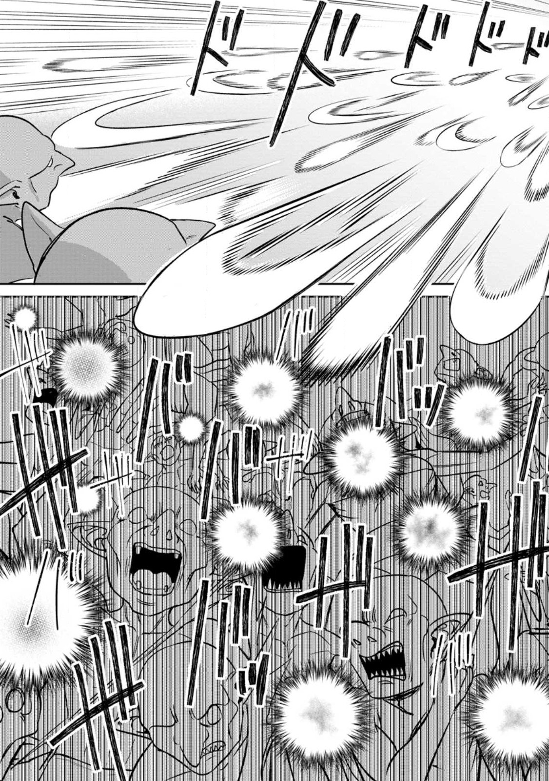 Tensei Shitara Sainou ga Atta Ken ~Isekai Itte mo Doryoku Suru~ chapter 3.3 page 3