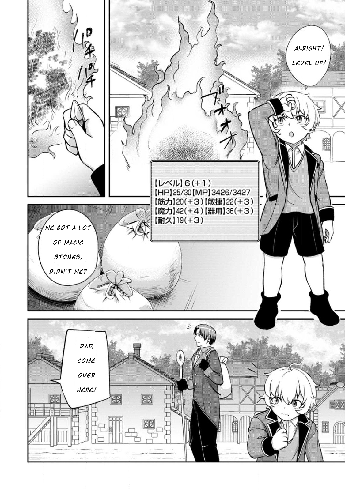 Tensei Shitara Sainou ga Atta Ken ~Isekai Itte mo Doryoku Suru~ chapter 3.3 page 5