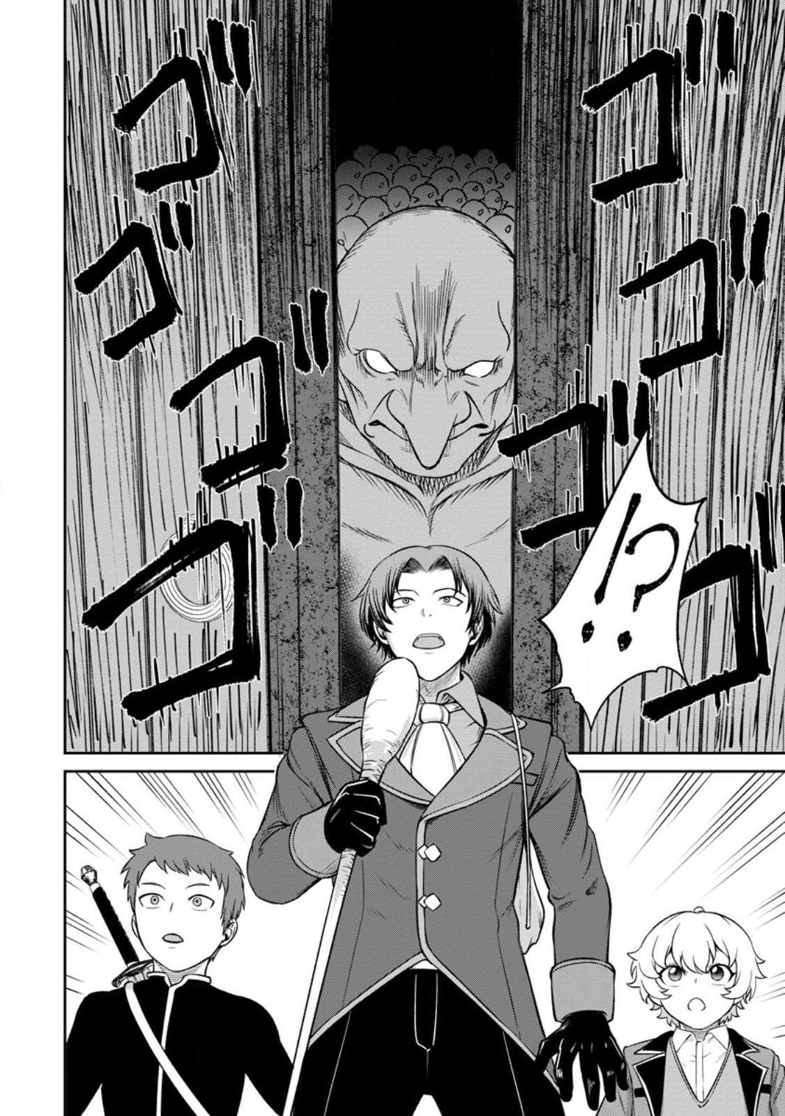 Tensei Shitara Sainou ga Atta Ken ~Isekai Itte mo Doryoku Suru~ chapter 3.3 page 7