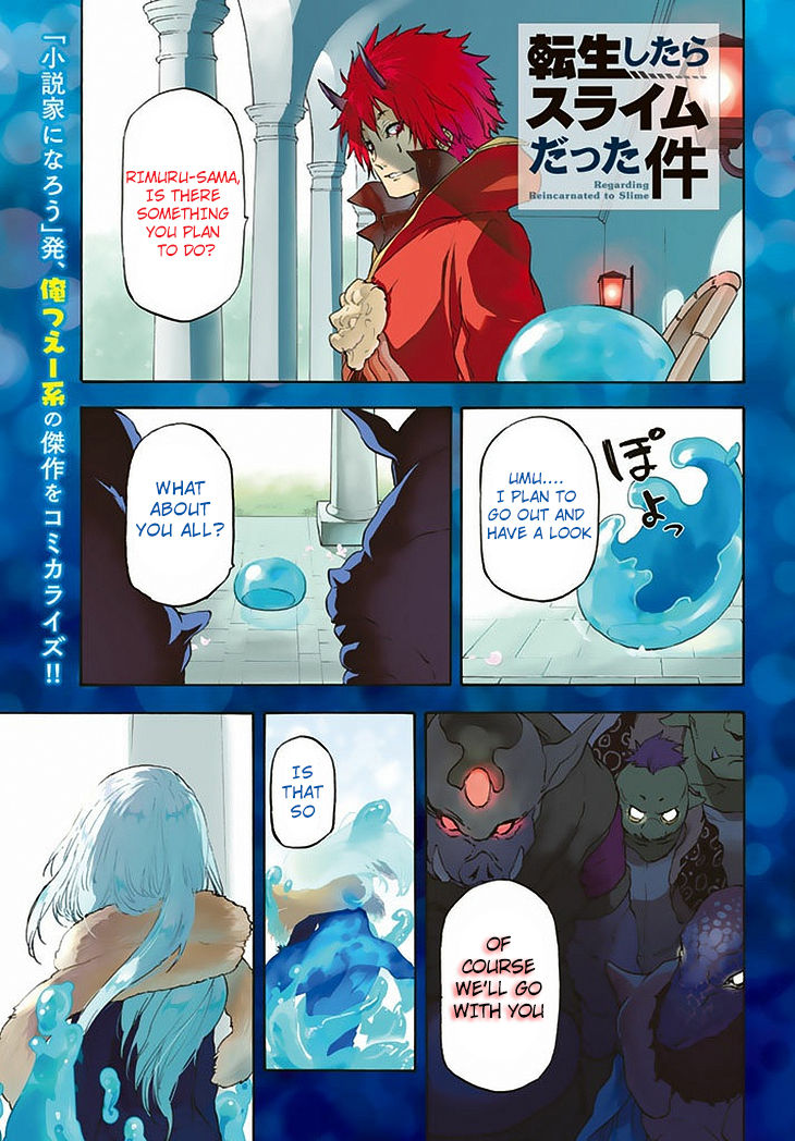 Tensei Shitara Slime Datta Ken chapter 1 page 2