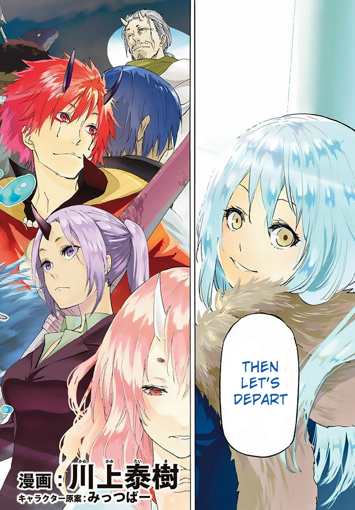 Tensei Shitara Slime Datta Ken chapter 1 page 3