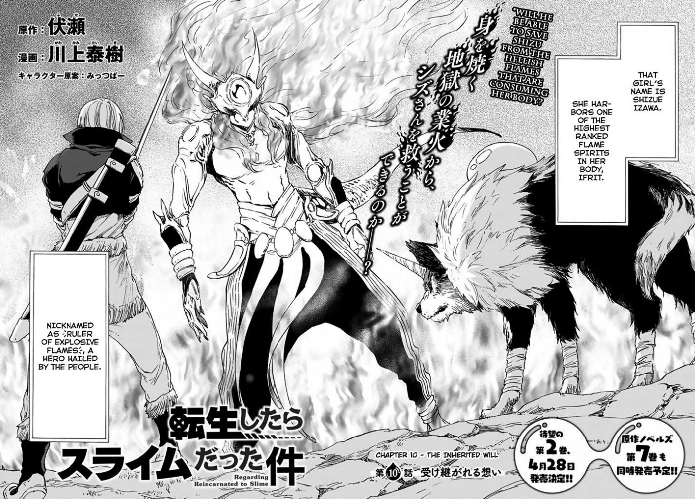 Tensei Shitara Slime Datta Ken chapter 10 page 3