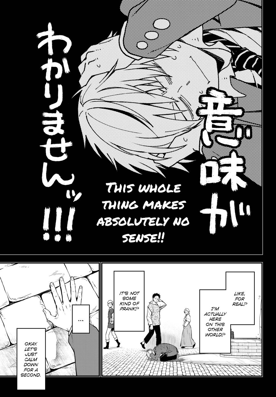 Tensei Shitara Slime Datta Ken chapter 107 page 21