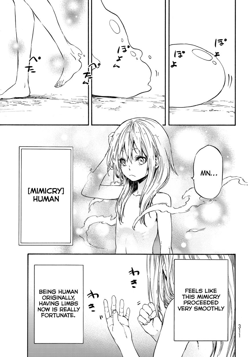 Tensei Shitara Slime Datta Ken chapter 11 page 16