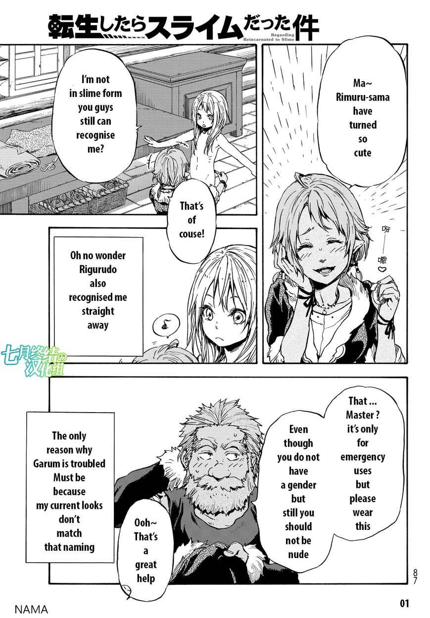 Tensei Shitara Slime Datta Ken chapter 12 page 2