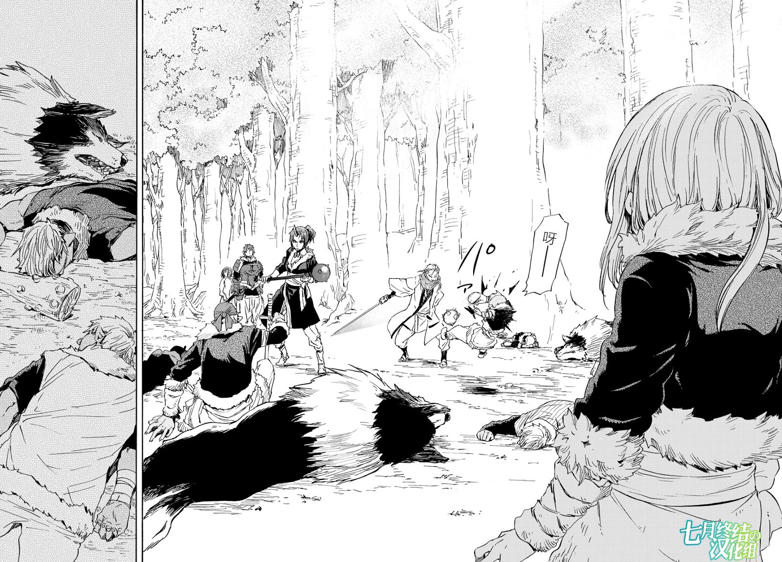 Tensei Shitara Slime Datta Ken chapter 12 page 30