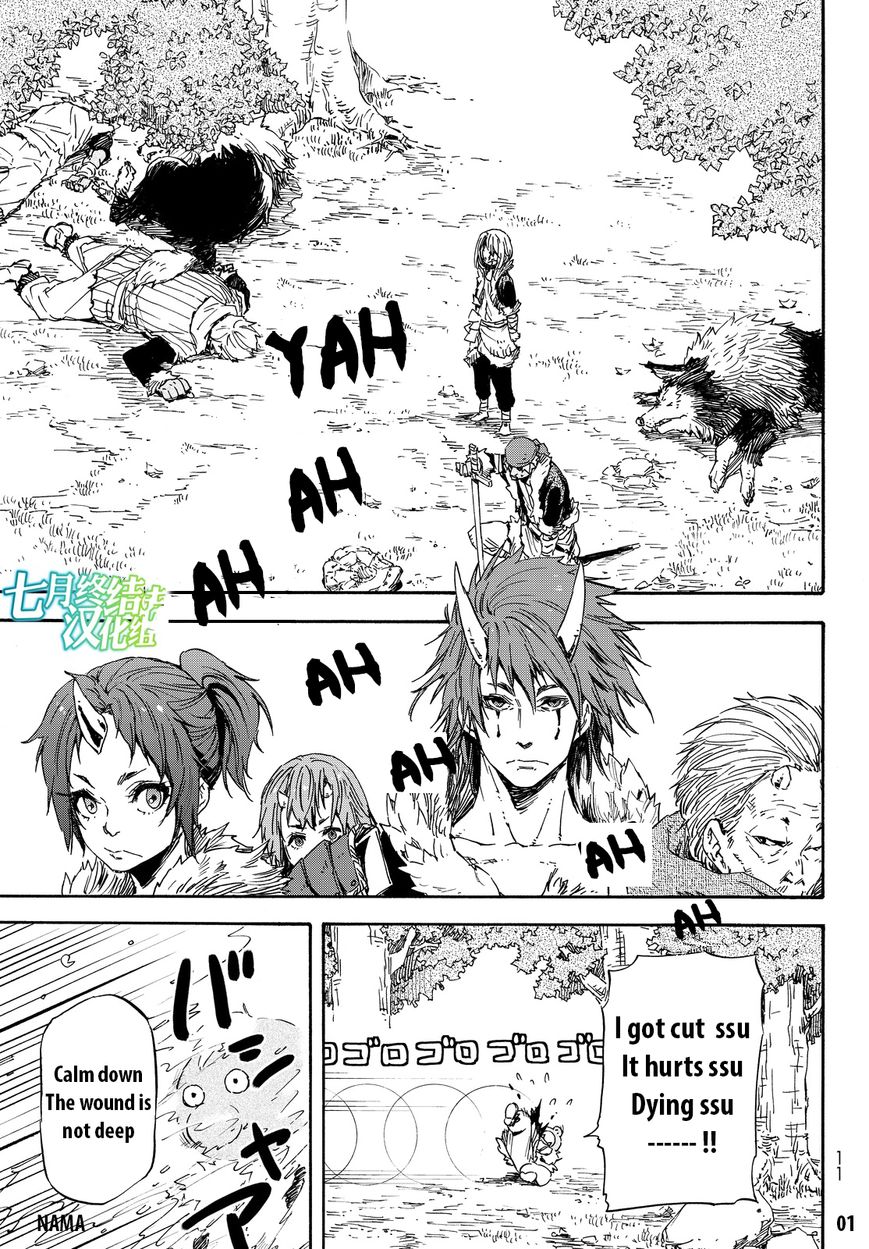 Tensei Shitara Slime Datta Ken chapter 13 page 4
