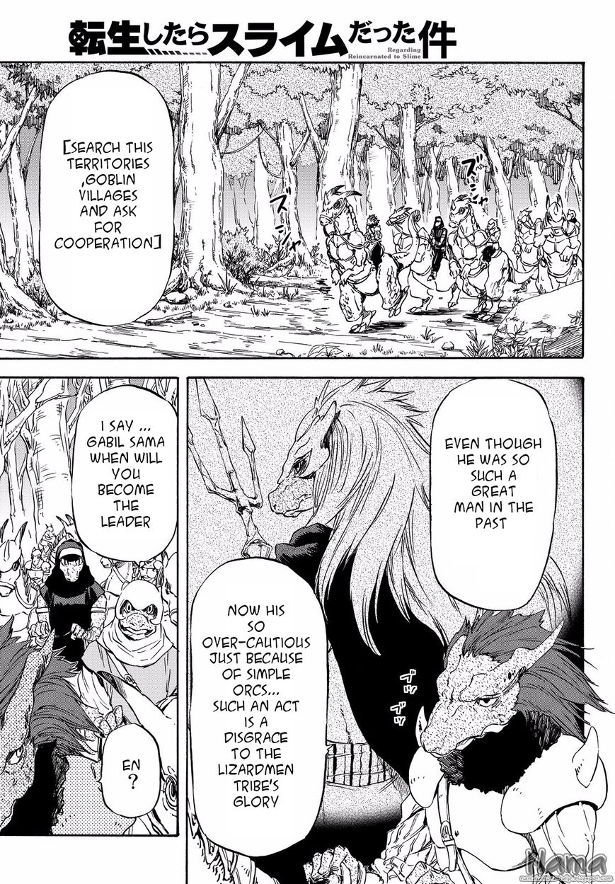 Tensei Shitara Slime Datta Ken chapter 16 page 16