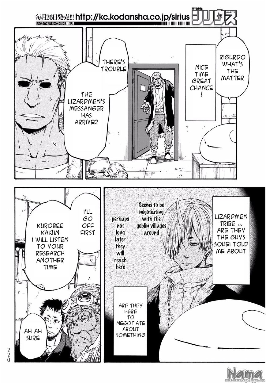 Tensei Shitara Slime Datta Ken chapter 16 page 21