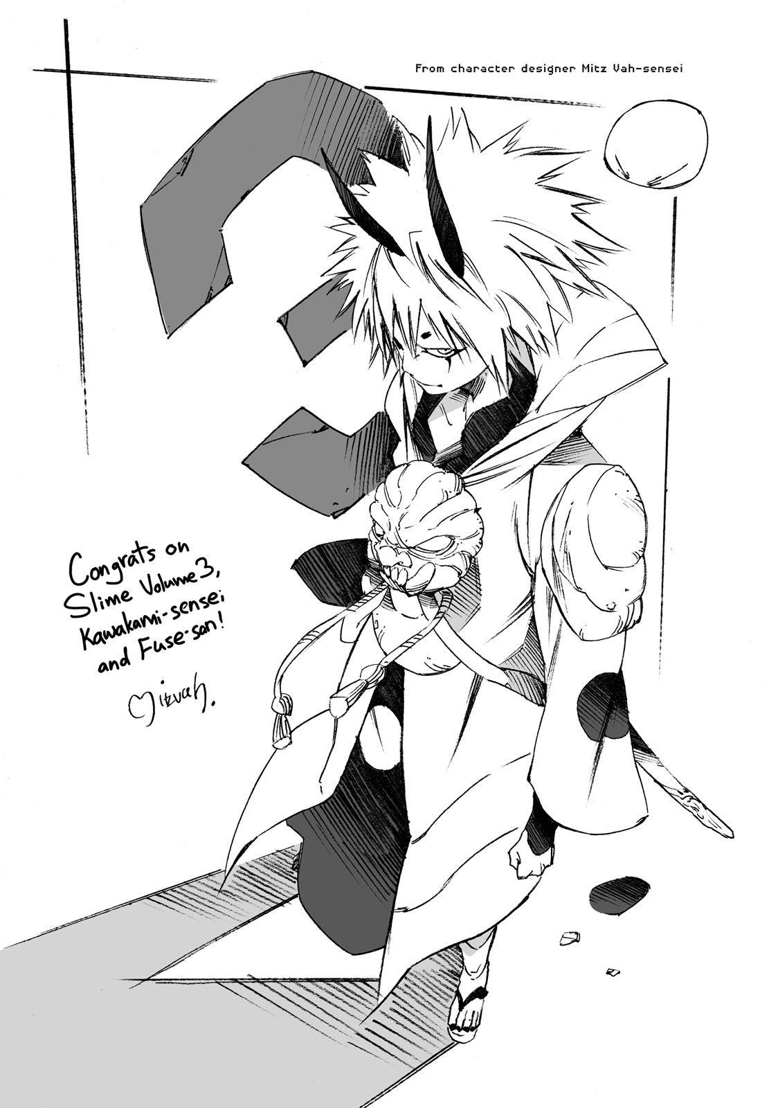 Tensei Shitara Slime Datta Ken chapter 17.5 page 22