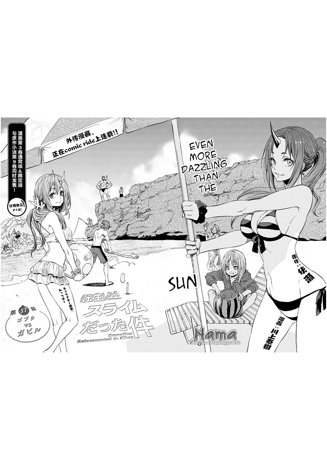 Tensei Shitara Slime Datta Ken chapter 17 page 2