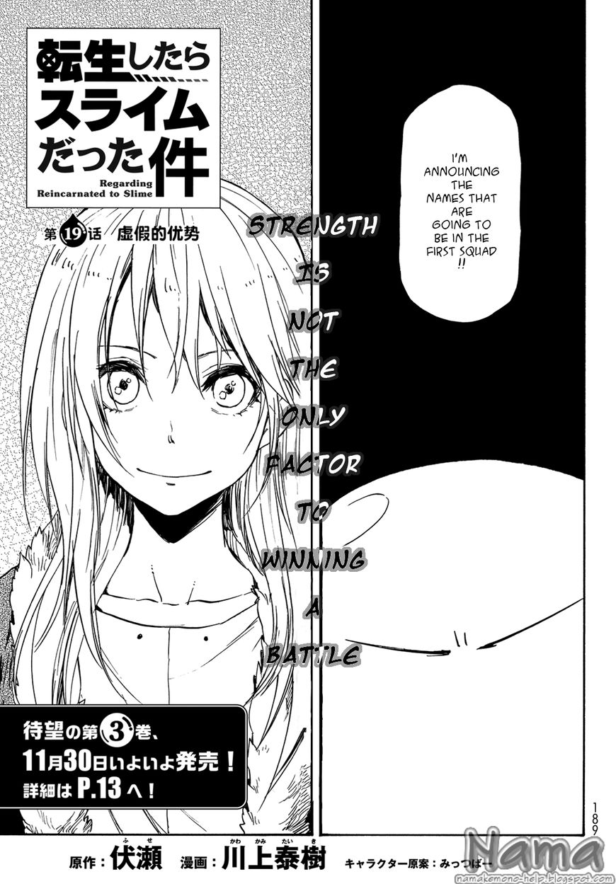 Tensei Shitara Slime Datta Ken chapter 19 page 3