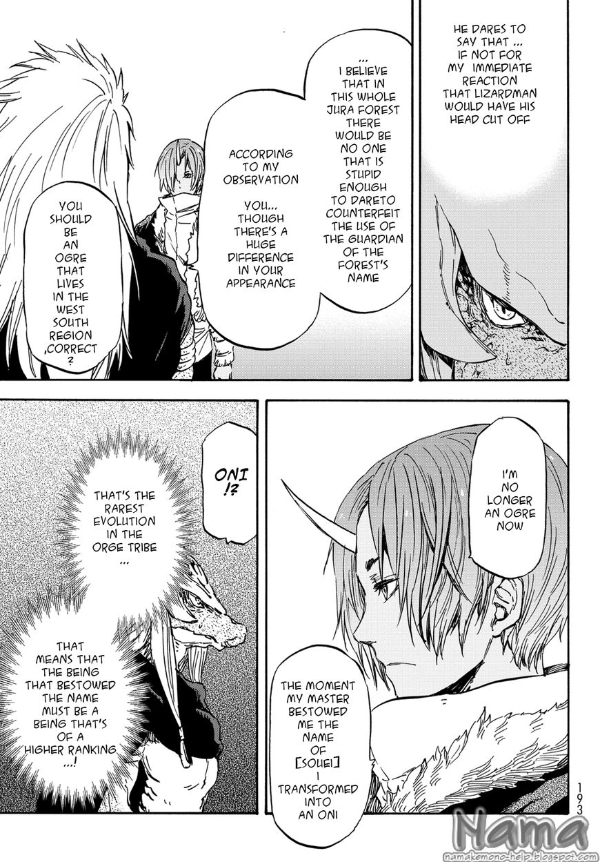 Tensei Shitara Slime Datta Ken chapter 19 page 7