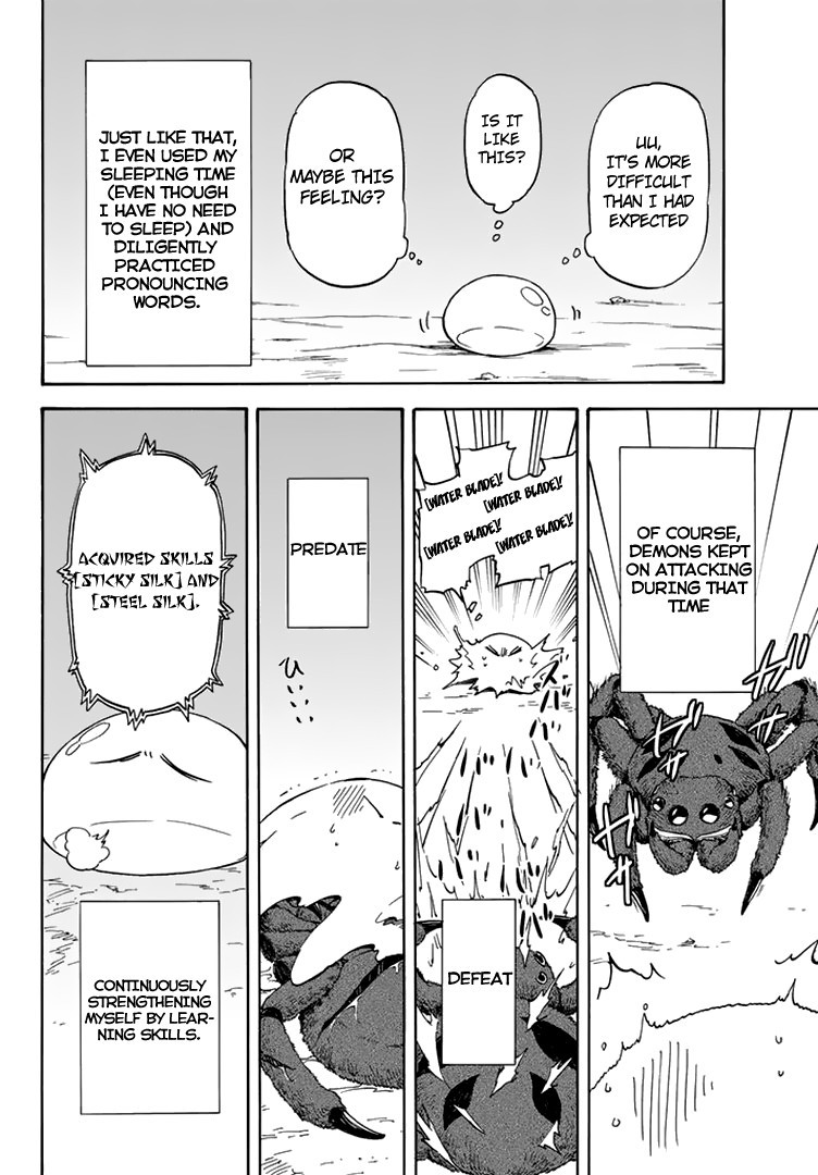 Tensei Shitara Slime Datta Ken chapter 2 page 17