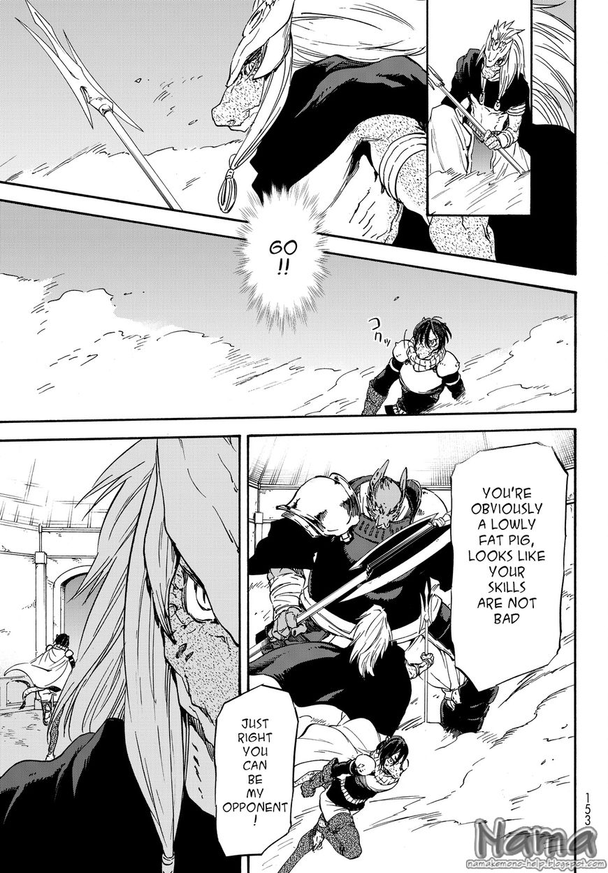 Tensei Shitara Slime Datta Ken chapter 20 page 12