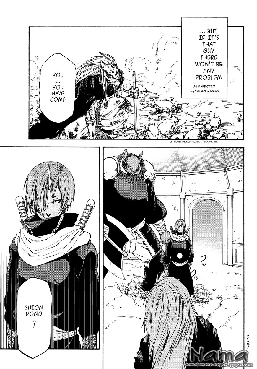 Tensei Shitara Slime Datta Ken chapter 21 page 13
