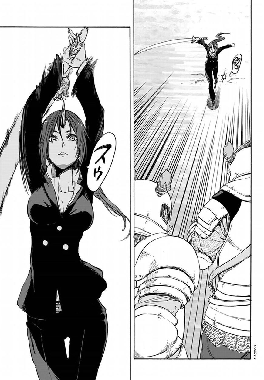 Tensei Shitara Slime Datta Ken chapter 22 page 19