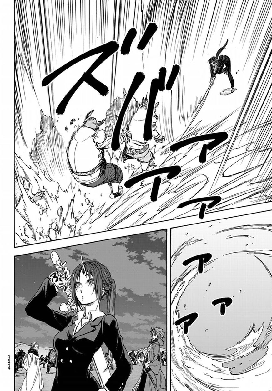 Tensei Shitara Slime Datta Ken chapter 22 page 20