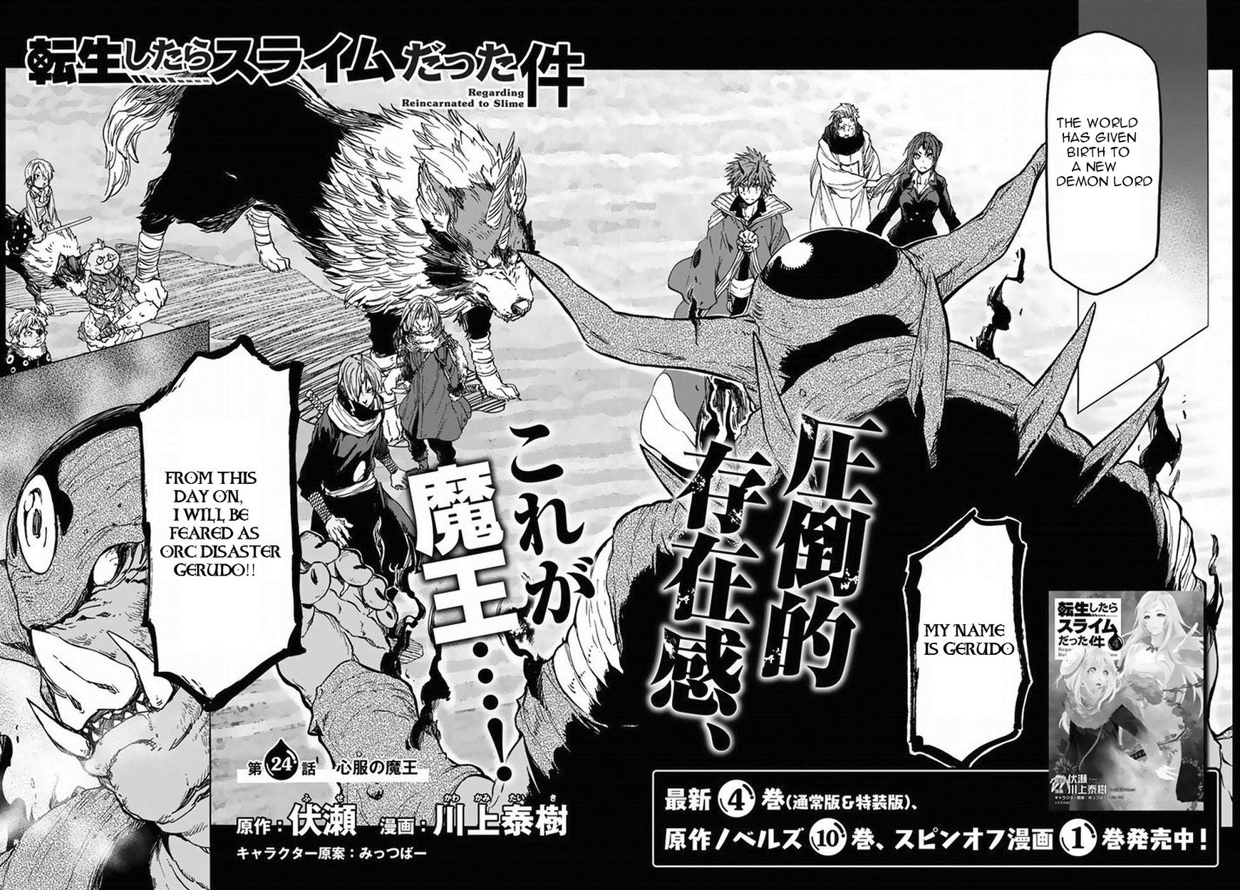 Tensei Shitara Slime Datta Ken chapter 24 page 3