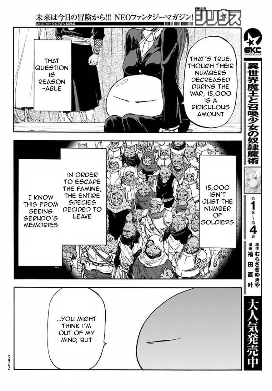 Tensei Shitara Slime Datta Ken chapter 26 page 12