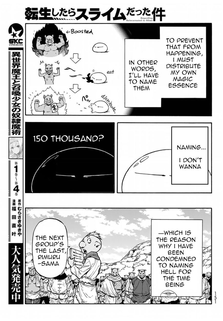 Tensei Shitara Slime Datta Ken chapter 27 page 8