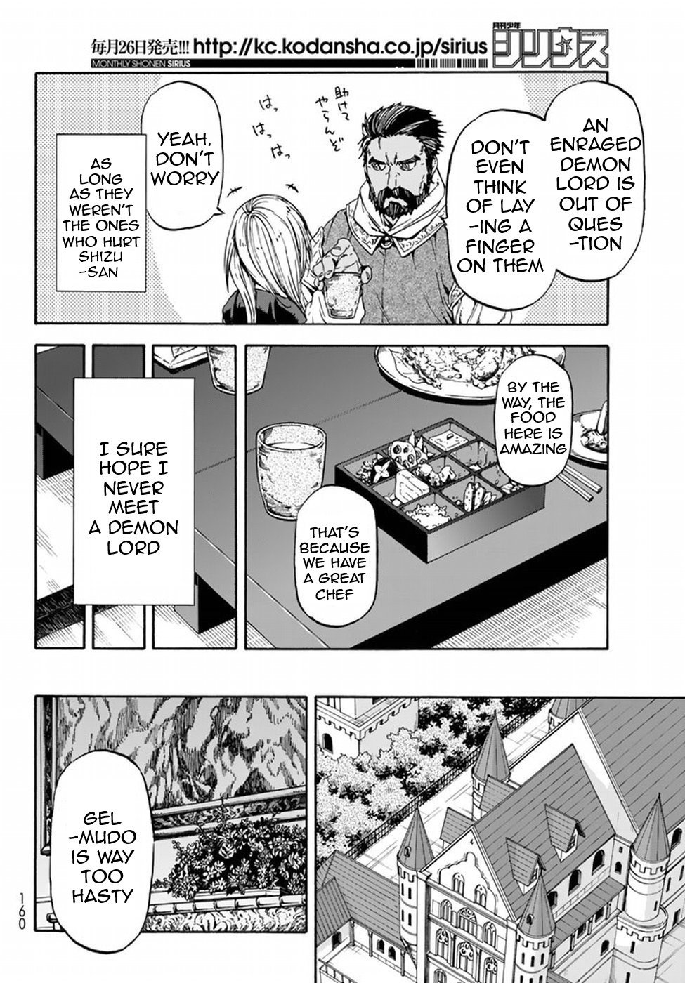 Tensei Shitara Slime Datta Ken chapter 29 page 4