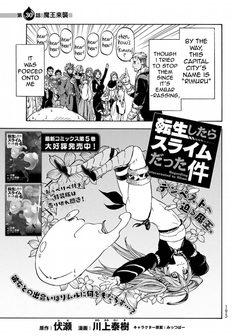Tensei Shitara Slime Datta Ken chapter 30 page 4