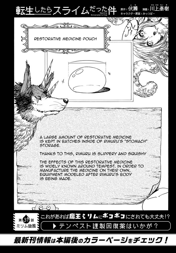 Tensei Shitara Slime Datta Ken chapter 31 page 3