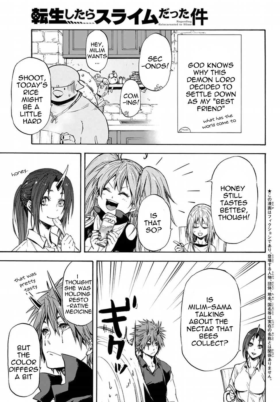 Tensei Shitara Slime Datta Ken chapter 32 page 4