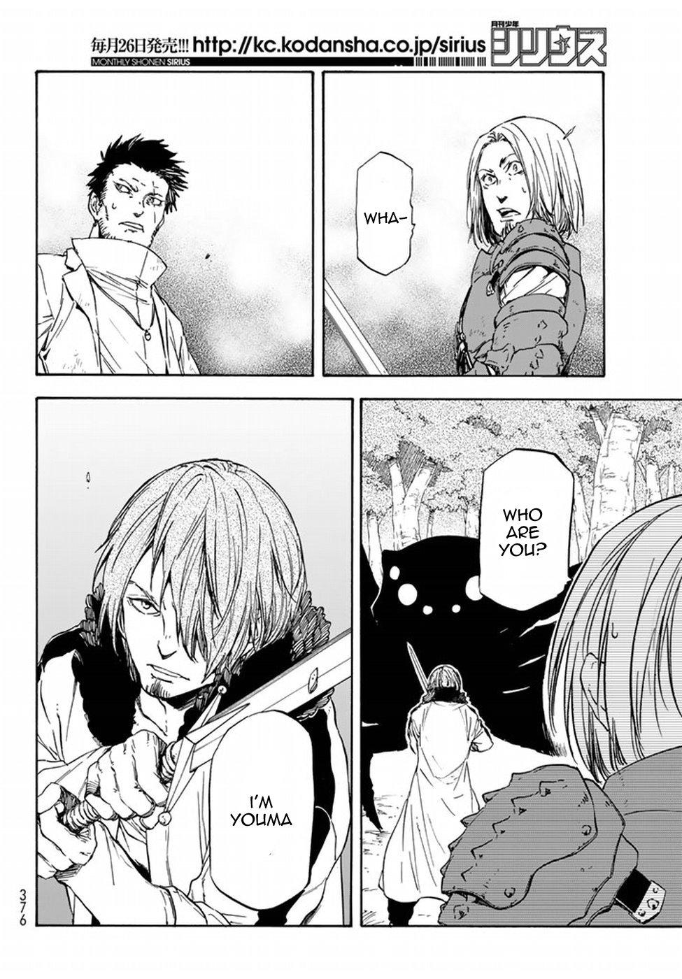 Tensei Shitara Slime Datta Ken chapter 34 page 17