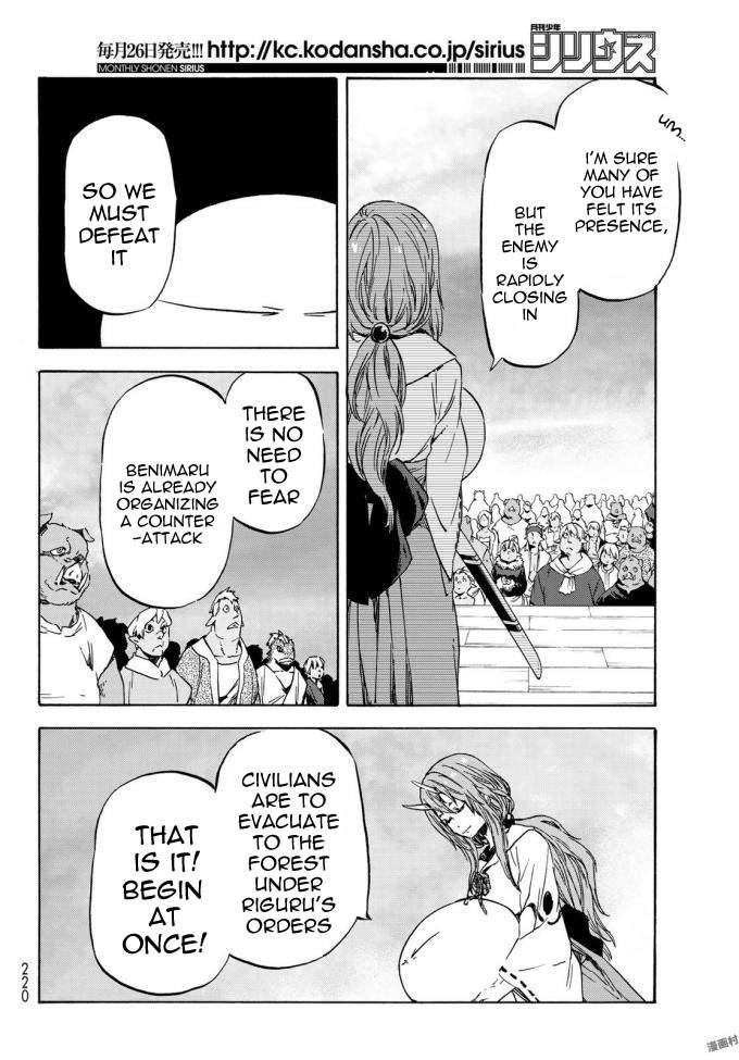 Tensei Shitara Slime Datta Ken chapter 37 page 6