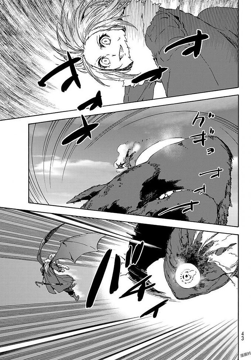 Tensei Shitara Slime Datta Ken chapter 38 page 31