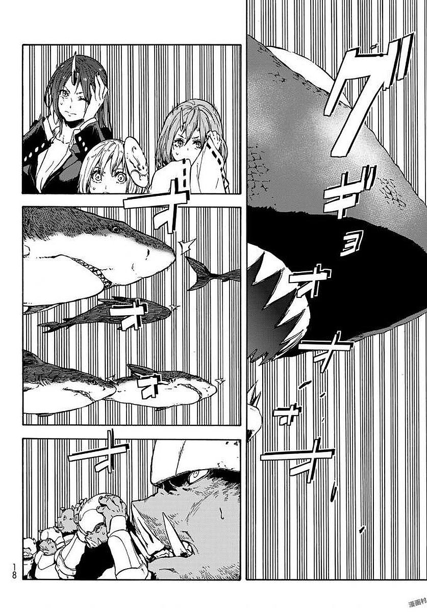 Tensei Shitara Slime Datta Ken chapter 38 page 6