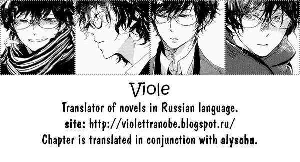 Tensei Shitara Slime Datta Ken chapter 4 page 2