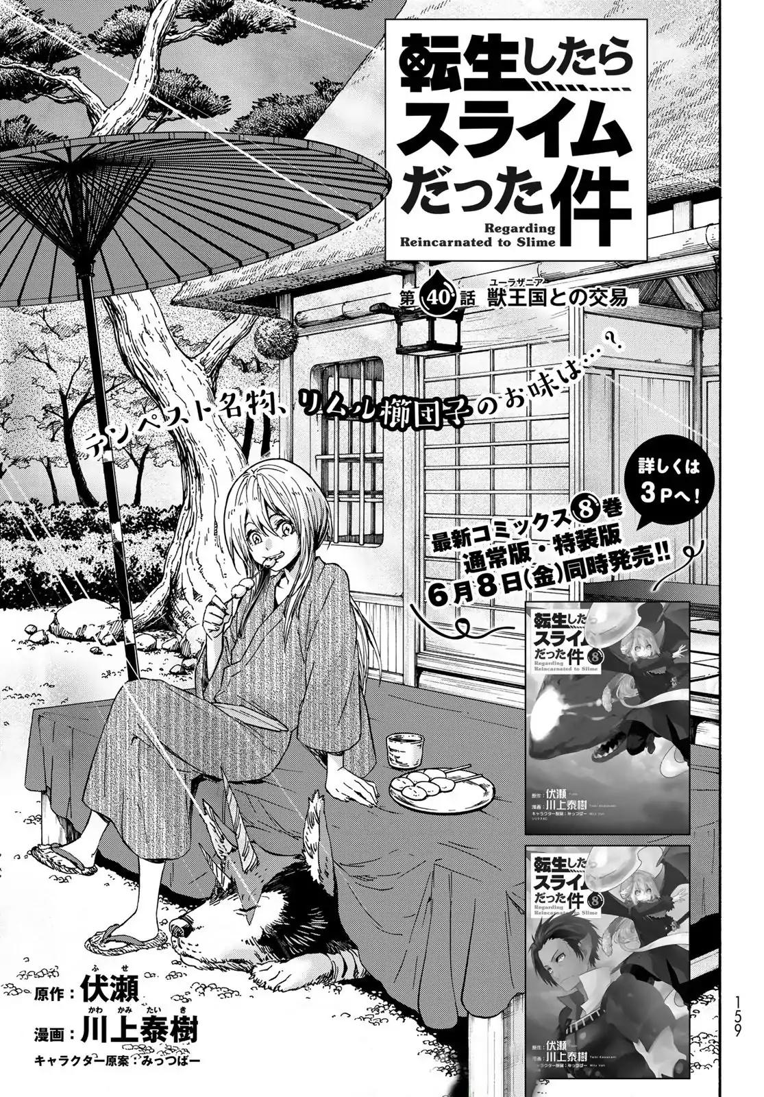 Tensei Shitara Slime Datta Ken chapter 40 page 4