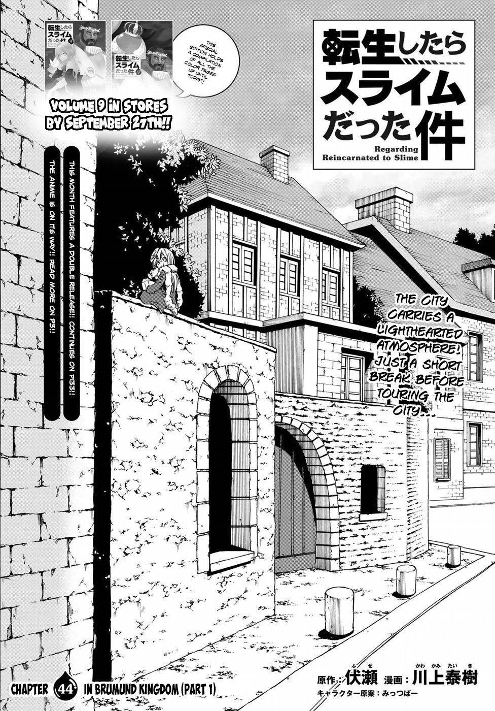 Tensei Shitara Slime Datta Ken chapter 44 page 5