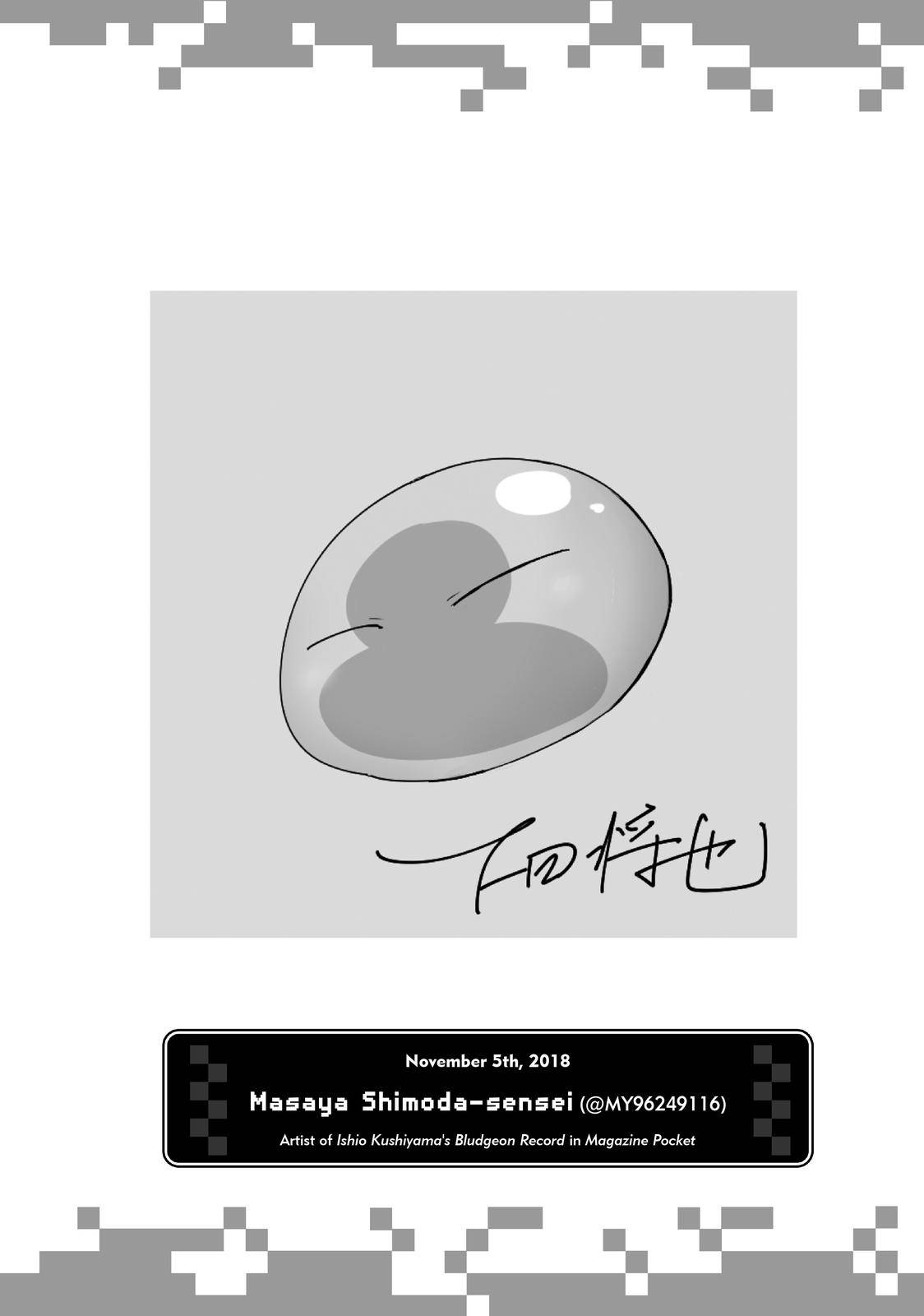 Tensei Shitara Slime Datta Ken chapter 47.5 page 38