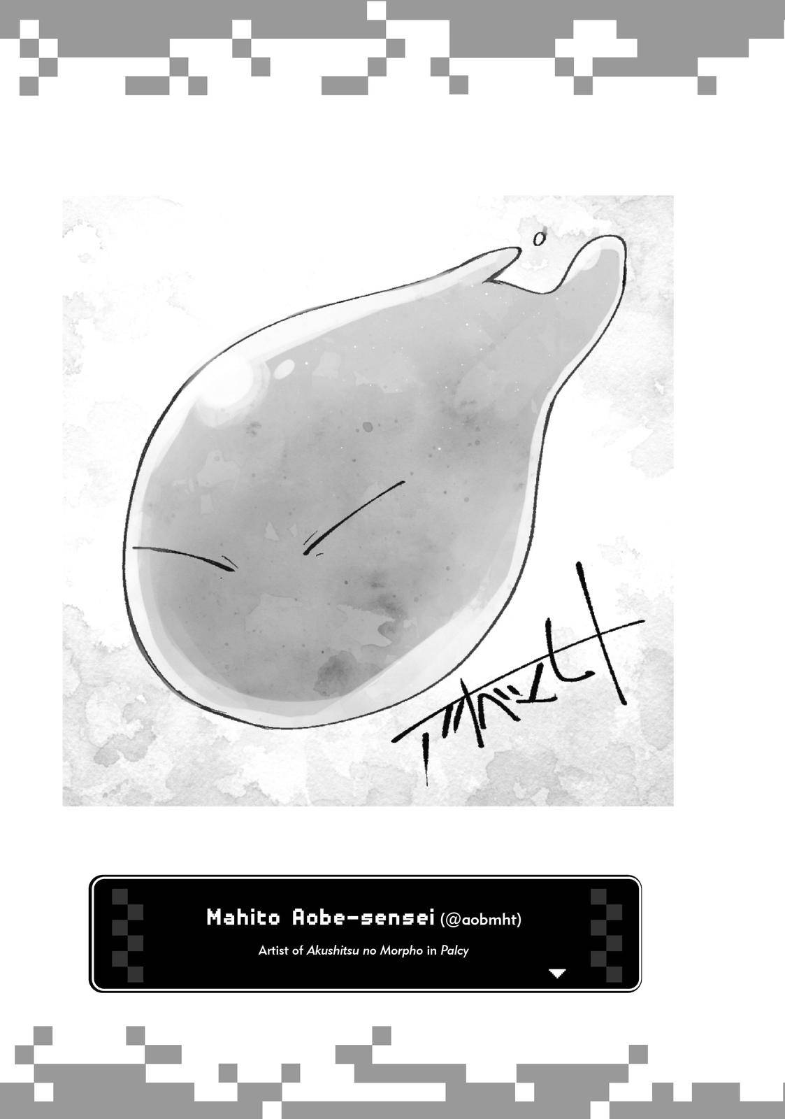 Tensei Shitara Slime Datta Ken chapter 52.5 page 45