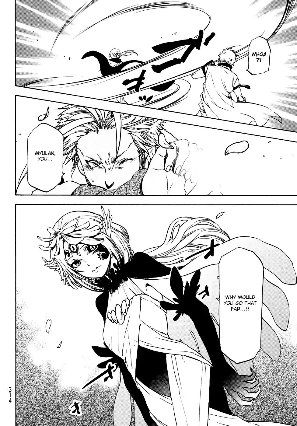 Tensei Shitara Slime Datta Ken chapter 58 page 17