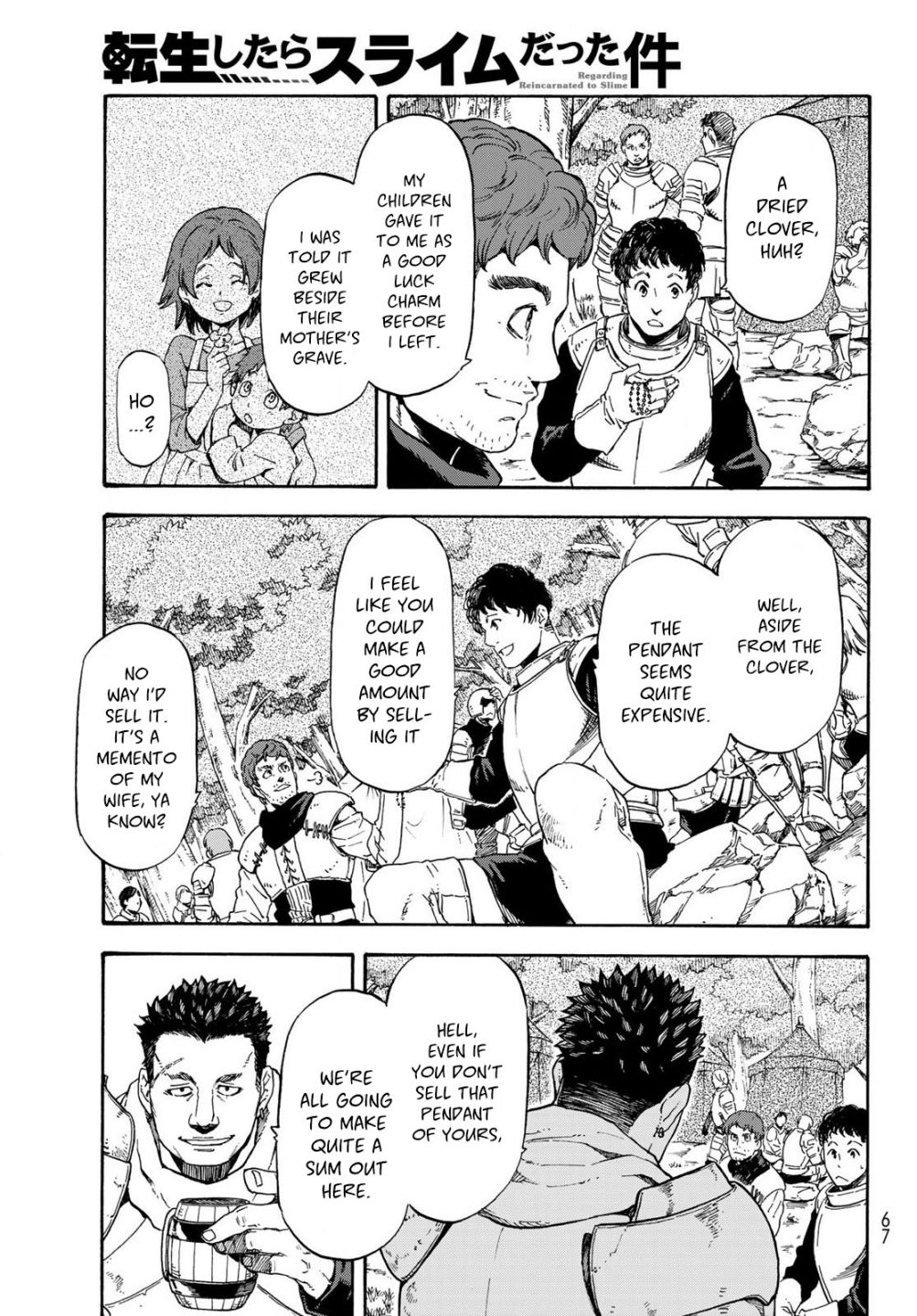 Tensei Shitara Slime Datta Ken chapter 65.5 page 5