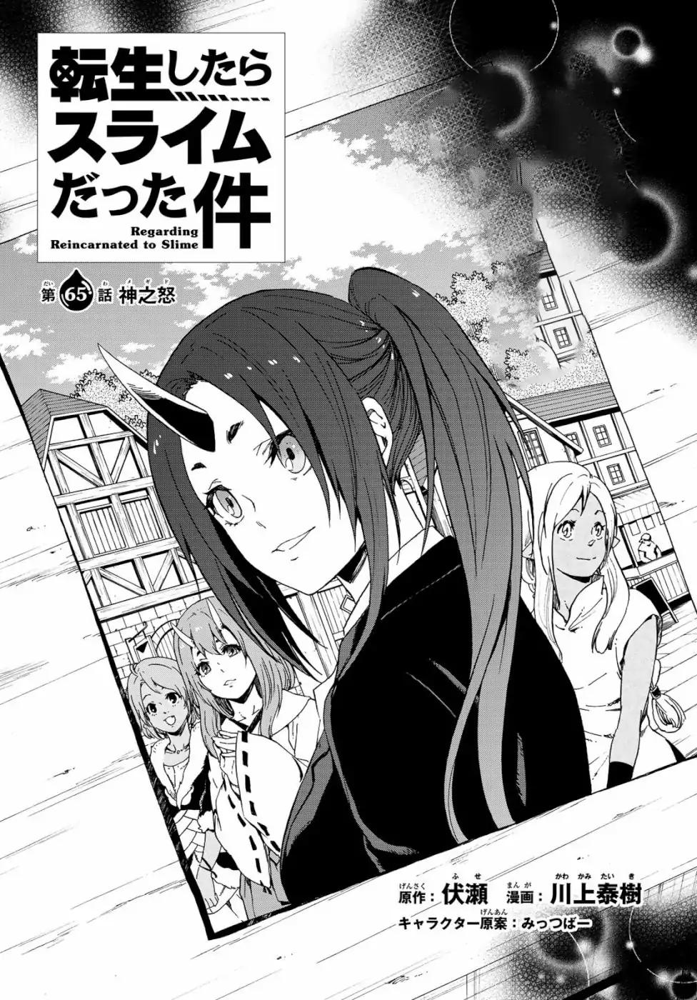 Tensei Shitara Slime Datta Ken chapter 65 page 3